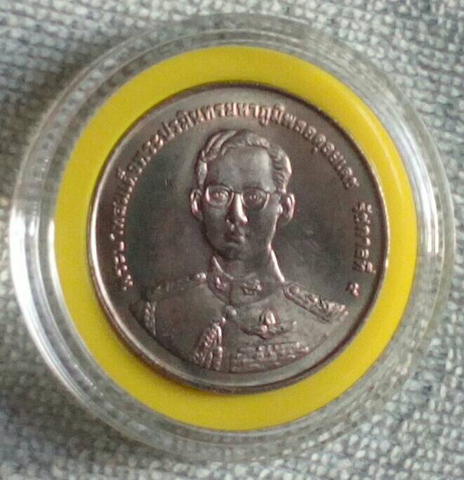 เคาะเดียวเหรียญ 20 บาท ที่ระลึก 50 ปี วันทหารผ่านศึก พ.ศ.2541