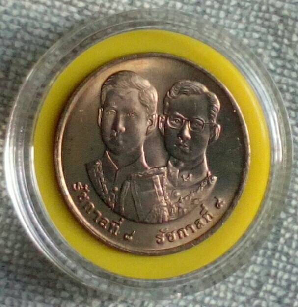 เคาะเดียวเหรียญ 20 บาท ครบรอบ 50 ปี สันติภาพ พ.ศ.2540