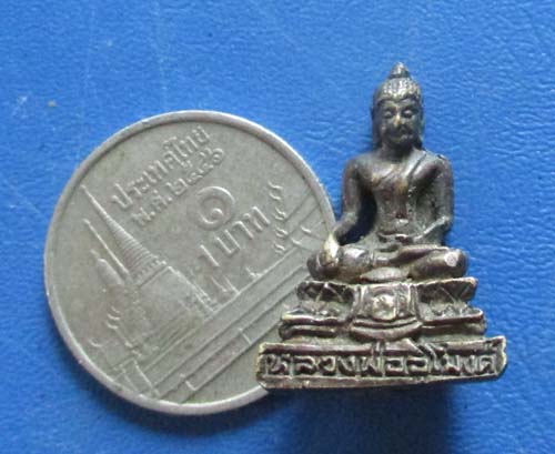พระกริ่ง หลวงพ่ออุโมงค์  จ.กำแพงเพชร