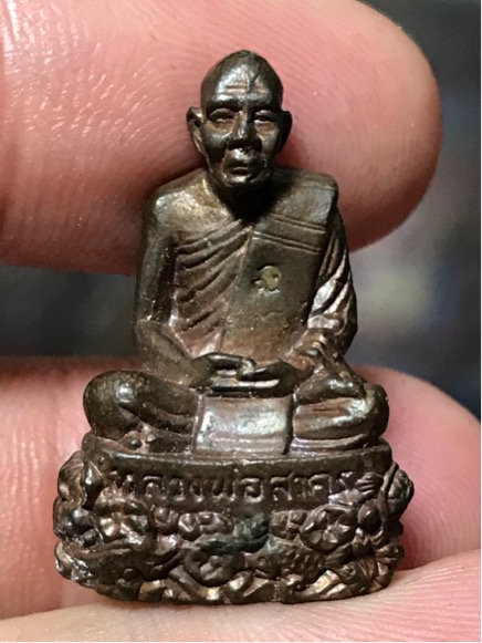 รูปหล่อ ฐาน ปูปลา อุดผงพราย เนื้อนวโลหะ หลวงพ่อสาคร วัดหนองกรับ