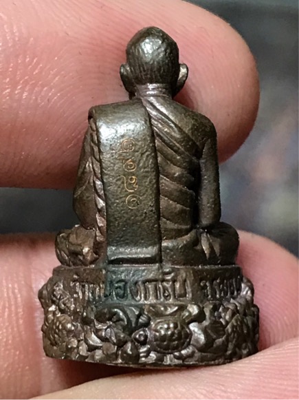 รูปหล่อ ฐาน ปูปลา อุดผงพราย เนื้อนวโลหะ หลวงพ่อสาคร วัดหนองกรับ