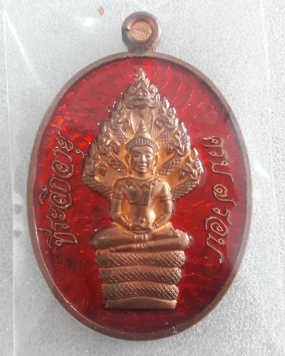 เคาะเดียว...เหรียญนาคปรก ไตรมาส 7 รอบ หลวงพ่อสิน เนื้อทองแดงลงยาแดง สร้างน้อย มีกล่องเดิม