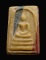 20 บาท....พระสมเด็จสายรุ้ง พิมพ์คะแนน หลังยันต์ห้า ...18