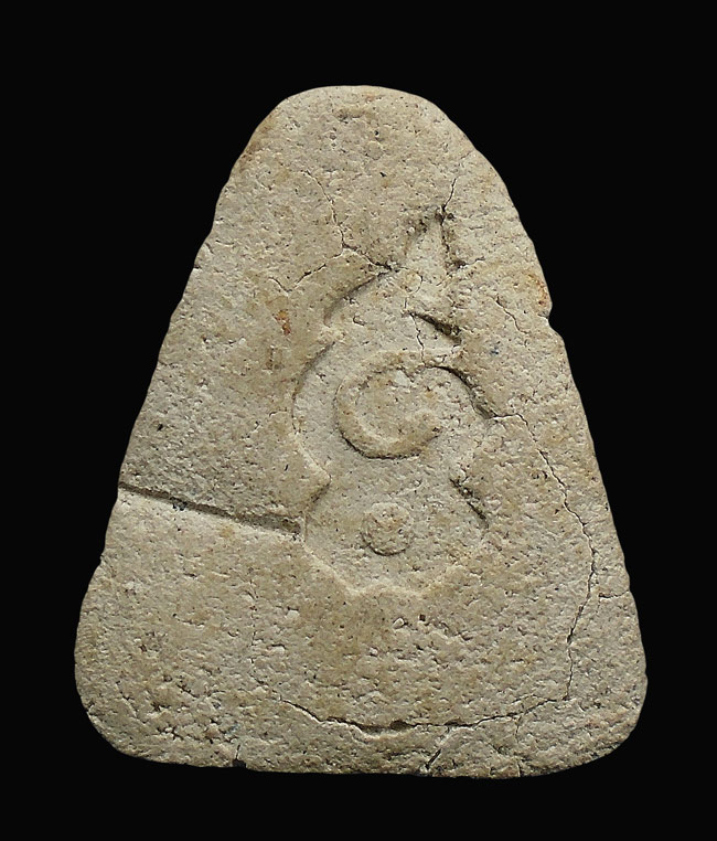 20 บาท....พระปิดตา เนิ้อผง หลังยันต์ ....26