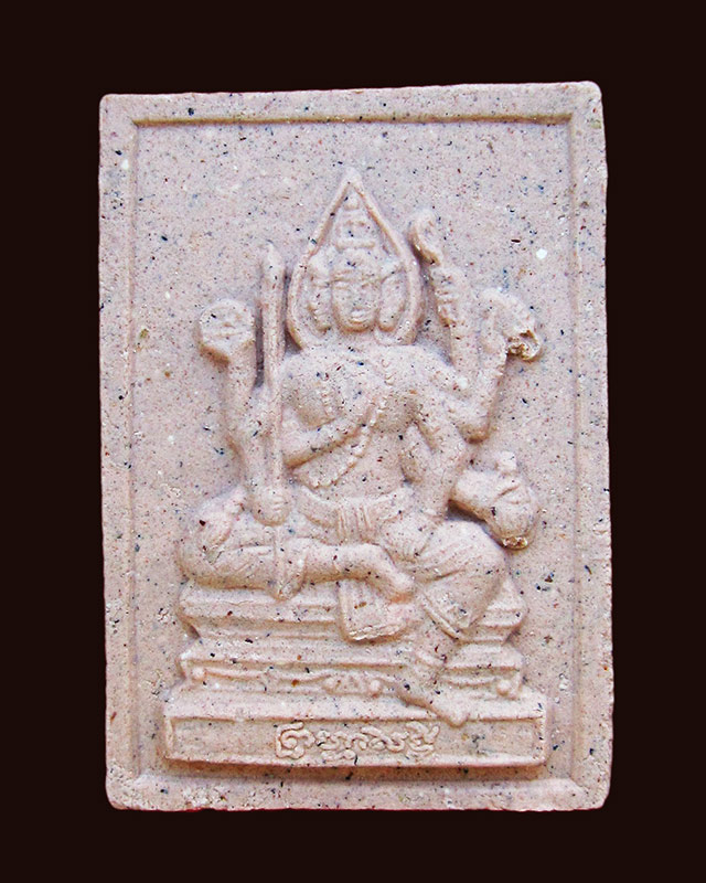 พระพรหม เนื้อผงพรายกุมาร สีขาว ปี ๒๕๔๘ หลวงพ่อสาคร มนุญโญ วัดหนองกรับ จ.ระยอง