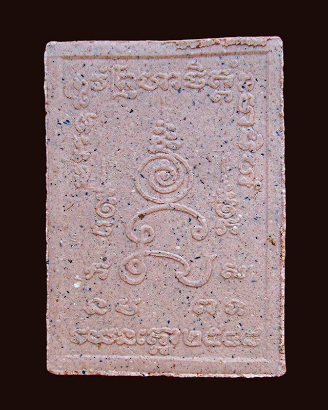 พระพรหม เนื้อผงพรายกุมาร สีขาว ปี ๒๕๔๘ หลวงพ่อสาคร มนุญโญ วัดหนองกรับ จ.ระยอง