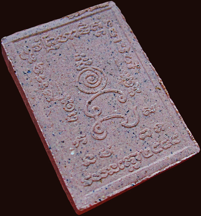 พระพรหม เนื้อผงพรายกุมาร สีขาว ปี ๒๕๔๘ หลวงพ่อสาคร มนุญโญ วัดหนองกรับ จ.ระยอง