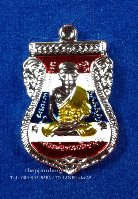 เหรียญเสมาหลวงปู่ทวด ขุนพันธรักษ์ราชเดช รุ่น ขุนพันธ์ เนื้อบรอน์นอก ลงยา สีธงชาติ ปี 2559