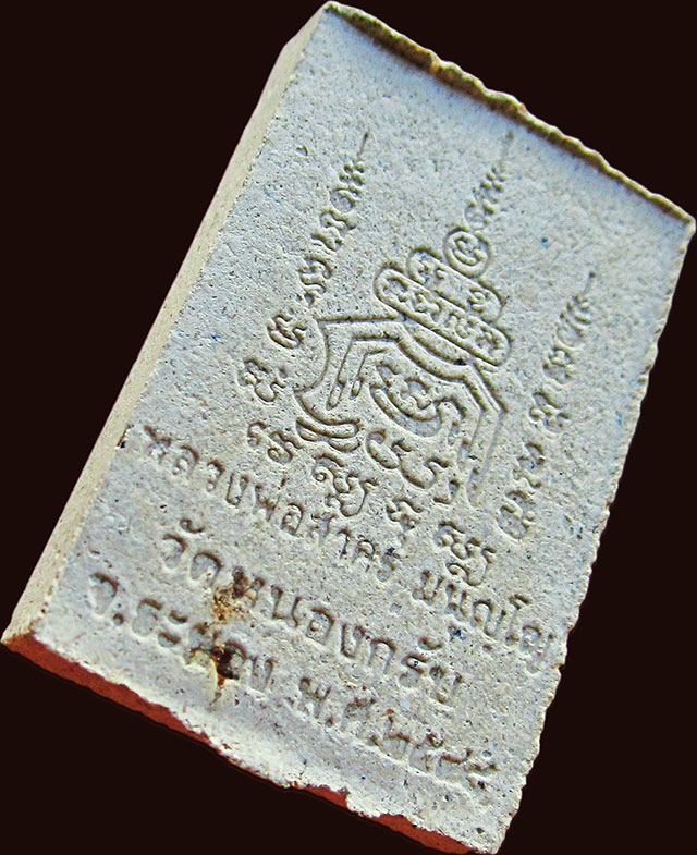 ท้าวเวสสุวรรณเนื้อผงผสมผงพรายกุมาร  รุ่นแรก ปี ๒๕๔๘ หลวงพ่อสาคร มนุญโญ วัดหนองกรับ จ.ระยอง 