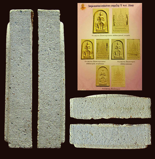 ท้าวเวสสุวรรณเนื้อผงผสมผงพรายกุมาร  รุ่นแรก ปี ๒๕๔๘ หลวงพ่อสาคร มนุญโญ วัดหนองกรับ จ.ระยอง 