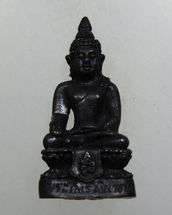 ๒๐ พระกริ่งนิรันตราย วัดบวรฯ  กริ่งหลุด