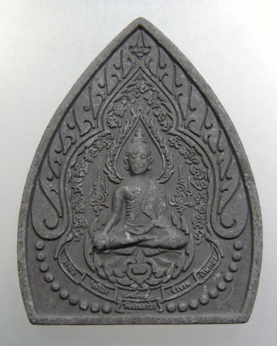 ๒๐ พระพุทธครูบากฤษณะ วัดป่ามหาวัน