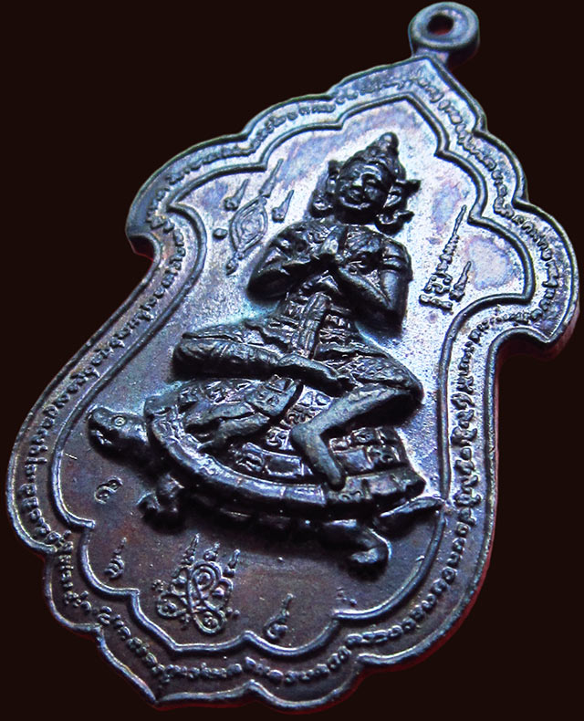 เหรียญเทวดาขี่เต่า หลวงพ่อสาคร มนุญโญ วัดหนองกรับ อ.บ้านค่าย จ.ระยอง ปี พ.ศ.๒๕๔๓