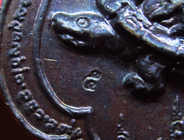 เหรียญเทวดาขี่เต่า หลวงพ่อสาคร มนุญโญ วัดหนองกรับ อ.บ้านค่าย จ.ระยอง ปี พ.ศ.๒๕๔๓