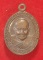 เหรียญเล็กหลวงพ่อทวด หลังยันต์โค้ด ว.ข