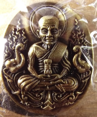 101 ปี อาจารย์ทิม เหรียญหลวงพ่อทวด พิมพ์รูปไข่หน้าเลื่อนหล่อโบราณ เนื้อทองระฆังโบราณ