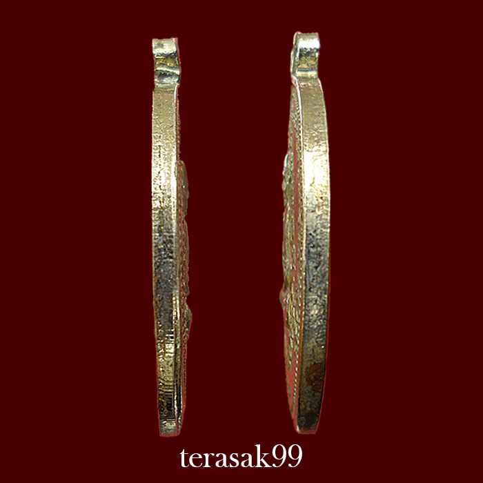 เหรียญหลวงปู่ทวดหลังสมเด็จโต วัดประสาทบุญญาวาส ปี2506 พิมพ์กลาง เนื้ออัลปาก้าชุบนิคเกิล ราคาเบาๆ