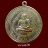 เหรียญหลวงปู่ทวดหลังสมเด็จโต วัดประสาทบุญญาวาส ปี2506 พิมพ์กลาง เนื้ออัลปาก้าชุบนิคเกิล ราคาเบาๆ
