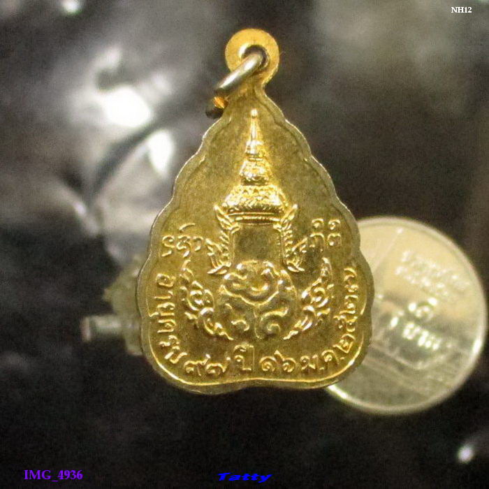 หลวงปู่แหวน ม.ว.ส. ปี 2527