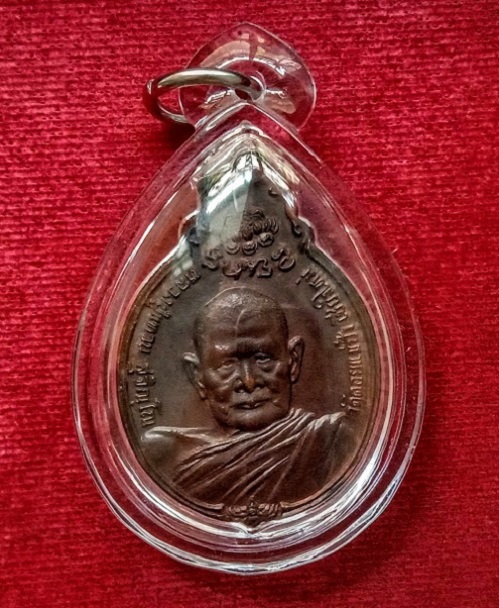 พระขุนแผนสดุ้งกลับพิมพ์จิ๋ว หลวงพ่อเปิ่น วัดบางพระ ปี43 เนื้อทองแดงรมดำ...เคาะเดียวแดง...