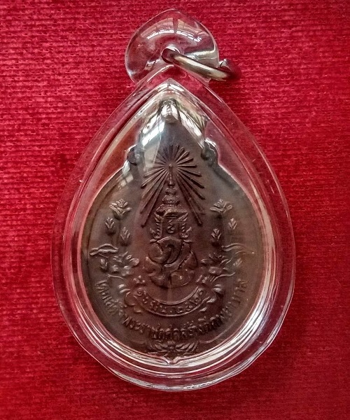 พระขุนแผนสดุ้งกลับพิมพ์จิ๋ว หลวงพ่อเปิ่น วัดบางพระ ปี43 เนื้อทองแดงรมดำ...เคาะเดียวแดง...