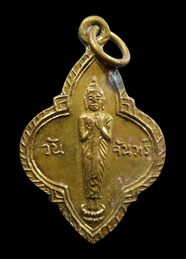 20บาท...เหรียญพระประจำวัน25ศตวรรษ วันจันทร์...69