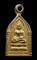 20 บาท....เหรียญพระไพรีพินาศ วัดบวรนิเวศวิหาร ปี 2495 ย้อนยุค...70