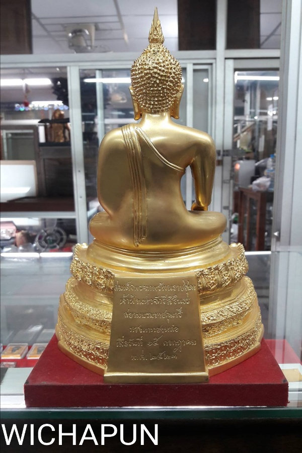 พระบูชา หลวงพ่อวัดไร่ขิง สธ. ปี 23 หน้าตัก 5 นิ้ว ฐานยาว 9 นิ้ว สูง 11 นิ้ว