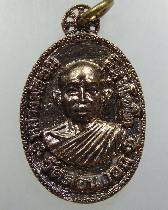 ๒๐ เหรียญหล่อหลวงพ่อชม วัดดอนกอก จ เพชรบุรี