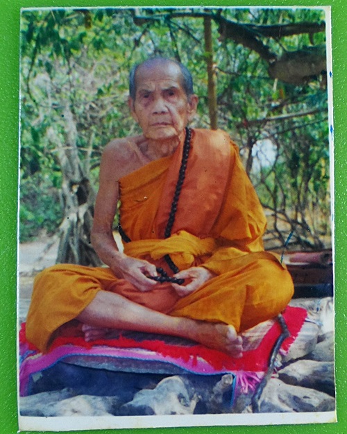 รูปถ่ายหลวงปู่หมุน วัดป่าบ้านจาน ศรีสะเกษ .981.*
