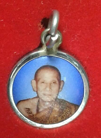 ล๊อกเก็ตหลวงพ่อดาบส สุมโน อาศรมเวฬุวัน เชียงราย + กล่อง เคาะเดียวครับ