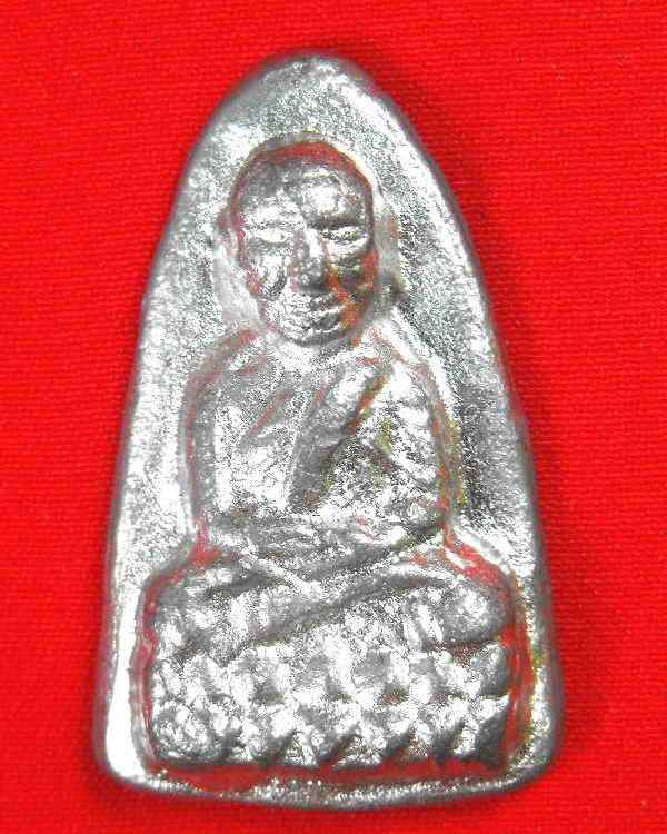 เตารีดรุ่นแรกหลวงปู่ทวด ..กรรมการ(ออกที่ วัดห้วยมงคล)"รุ่น ปี2546"พิมพิ์ใหญ่