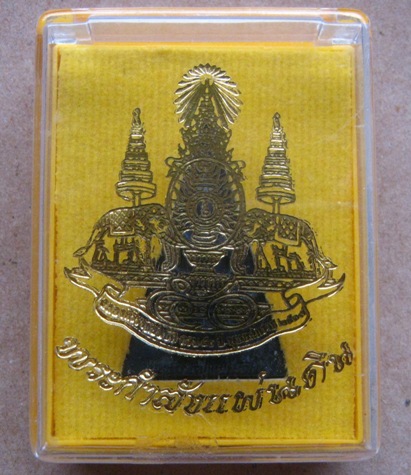 พระกำลังแผ่นดิน มวลสารจิตรลดา ฉลองสิริราชสมบัติครบ 50ปี เนื้อนวโลหะ ปี2539 พิมพ์ใหญ่+กล่องเดิม