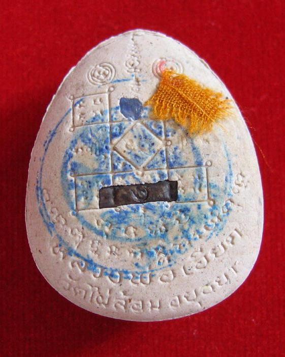 พระปิตตาพิมพ์ใหญ่ จัมโบ้ ตะกรุดเงิน หลวงพ่อเอียด ปลุกเสกไตรมาส ปี 48 ...เคาะเดียวแดง....