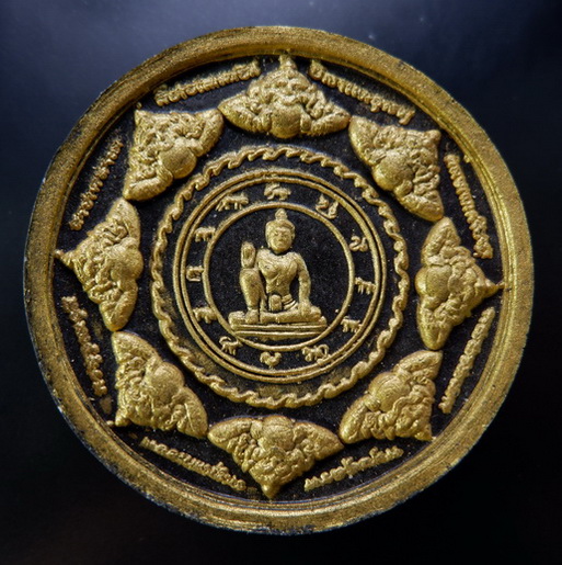 องค์พ่อจตุคามรามเทพ รุ่นมงคลแผ่นดิน พิธีศาลหลักเมืองกรุงเทพฯ ปี2550 ขนาด 5 ซม. สวยครับ
