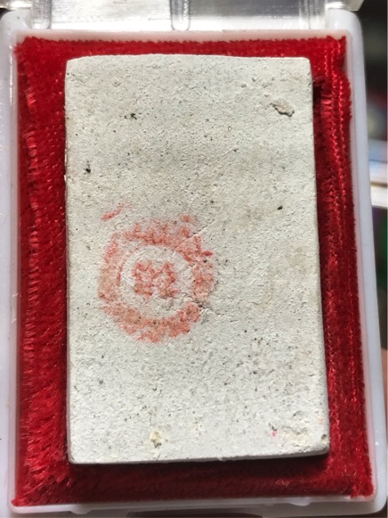 พระสมเด็จ ๙ ชั้น วัดเกษไชโย รุ่น ประวัติศาสตร์ ปี 2531