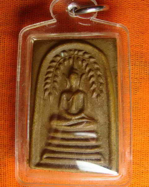 พระสมเด็จปรกโพธิ์ย้อย ฐานร่อง ปี ๒๕๑๒ หลวงพ่อกวย วัดโฆสิตาราม จ.ชัยนาท เนื้อผงน้ำมัน หลังตรายาง