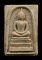 20บาท...พระสมเด็จ หลวงปู่จันทร์ วัดศรีเทพ ///H282