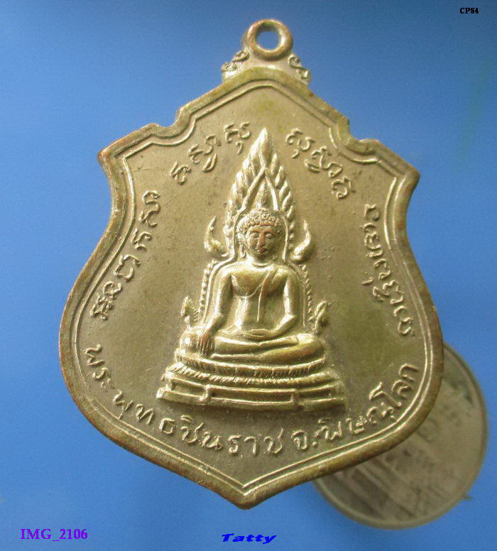 พระพุทธชินราช หลัง 9 รัชกาล ไม่ทราบที่