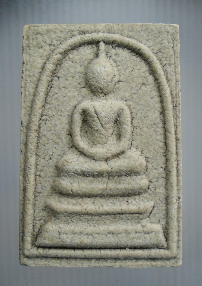 20บาท...พระสมเด็จชินบัญชร ///H298