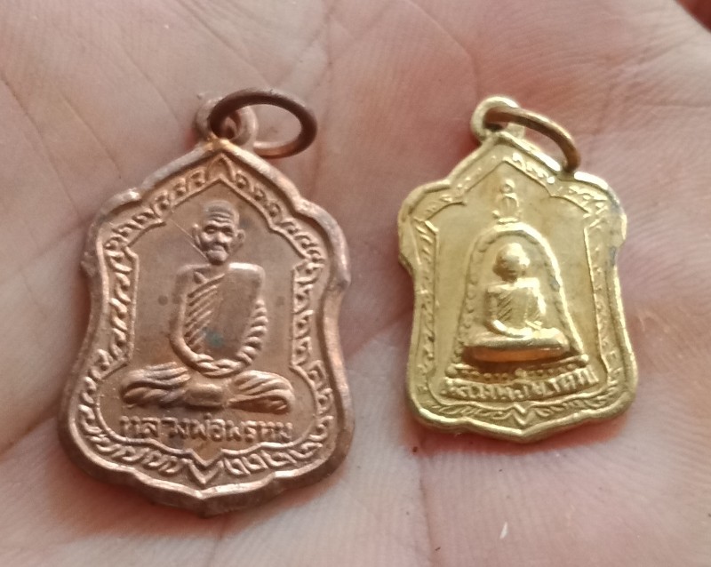 เหรียญย้อนยุค หลวงพ่อพรหม วัดช่องแค
