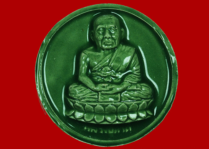 หลวงพ่อทวดเนื้อว่านกลม รุ่นปัญญา มหามงคล