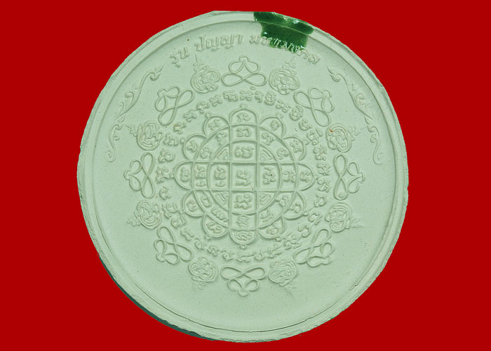 หลวงพ่อทวดเนื้อว่านกลม รุ่นปัญญา มหามงคล