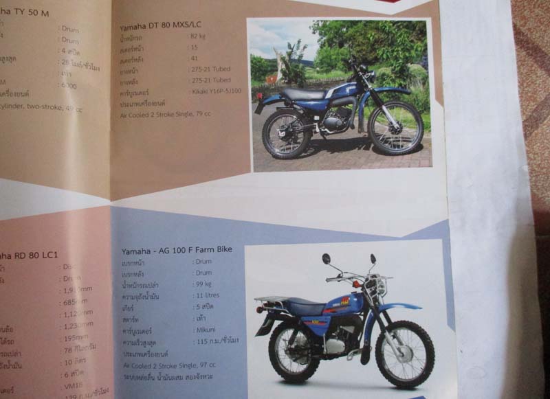 หนังสือ classic rider จุดเริ่มต้นของมอเตอร์ไซค์ญี่ปุ่น