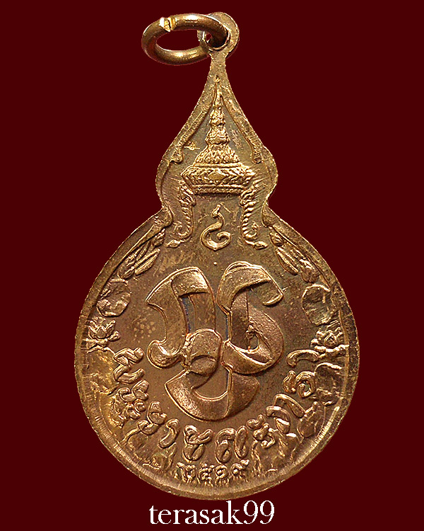 เหรียญยืนหลัง"ภ.ป.ร." ปี 2519 หลวงปู่แหวน สุจิณฺโณ วัดดอยแม่ปั๋ง อ.พร้าว จ.เชียงใหม่(6)