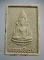 20บาท...พระผงพระพุทธชินราช วัดราษฎร์บำรุง 2538 ///H299