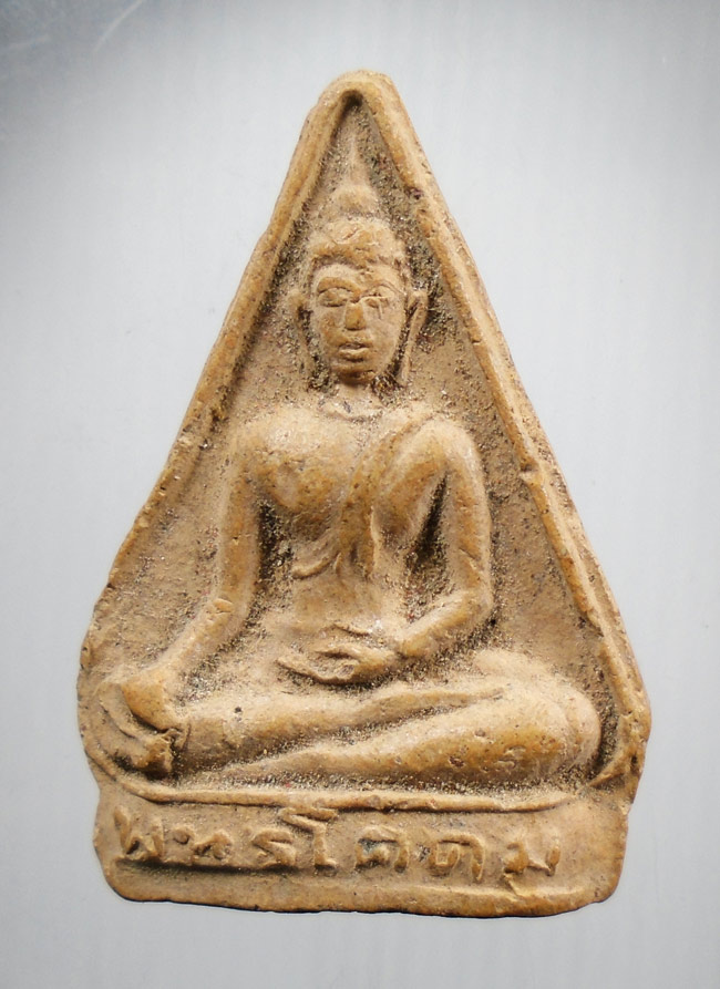 20บาท...พระพุทธโคดม หลวงพ่อขอม วัดไผ่โรงวัว จ.สุพรรณบุรี เนื้อดินเผา ///H302