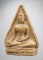 20บาท...พระพุทธโคดม หลวงพ่อขอม วัดไผ่โรงวัว จ.สุพรรณบุรี เนื้อดินเผา ///H302