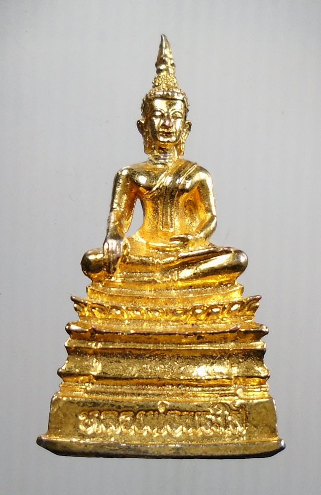 20บาท...รูปหล่อพ่อพระใส รุ่นสไบทิพย์ ปี 2549 ///H309