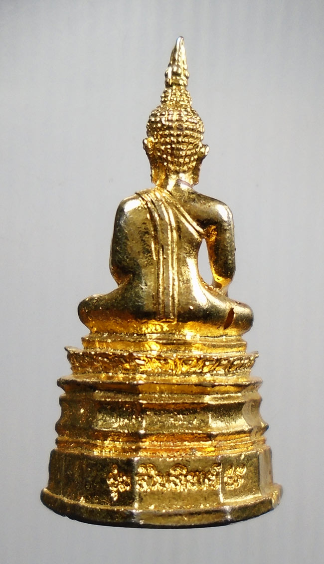 20บาท...รูปหล่อพ่อพระใส รุ่นสไบทิพย์ ปี 2549 ///H309